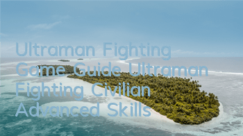 Ultraman: Fighting Game Guide (Ultraman: Fighting Civilian Advanced Skills)