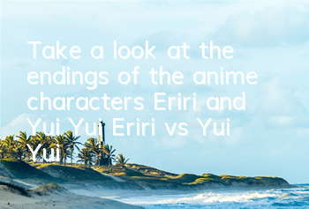Take a look at the endings of the anime characters Eriri and Yui Yui (Eriri vs Yui Yui)