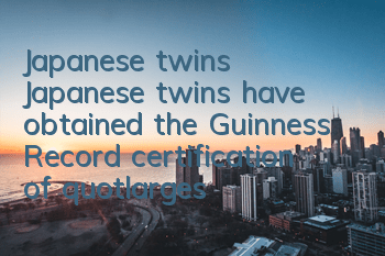 Japanese twins (Japanese twins have obtained the Guinness Record certification of 