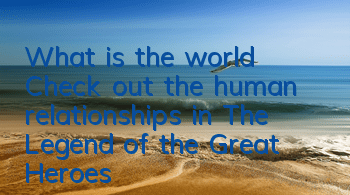 What is the world? Check out the human relationships in 