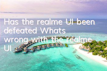 Has the realme UI been defeated (What's wrong with the realme UI)