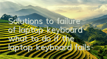 Solutions to failure of laptop keyboard (what to do if the laptop keyboard fails)