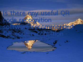 Is there any useful QR code recognition software recommended (QR code recognition app sharing)