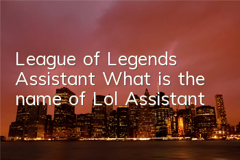 League of Legends Assistant (What is the name of Lol Assistant)