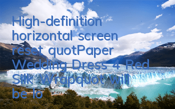 High-definition horizontal screen reset 