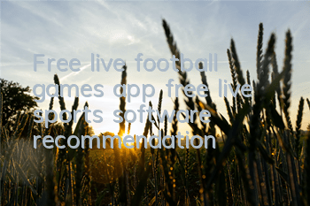 Free live football games app (free live sports software recommendation)