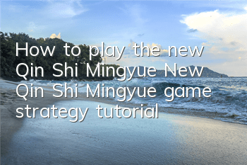 How to play the new Qin Shi Mingyue (