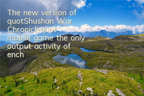 The new version of 