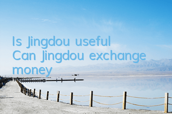Is Jingdou useful? (Can Jingdou exchange money?)