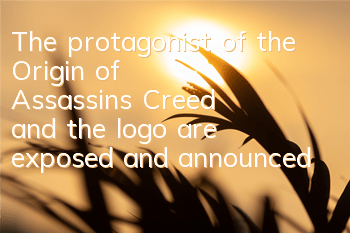 The protagonist of the Origin of Assassin's Creed and the logo are exposed and announced (What does the Origin of Assassin's Creed look like)