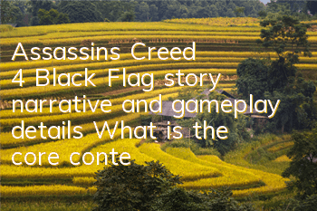 Assassin's Creed 4 Black Flag story narrative and gameplay details (What is the core content of Assassin's Creed 4 Black Flag)