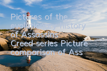 Pictures of the evolutionary history of Assassin's Creed series (Picture comparison of Assassin's Creed game works)