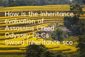 How is the inheritance evaluation of Assassin's Creed Odyssey DLC's Sword (Inheritance score of Assassin's Creed Odyssey DLC's Sword)