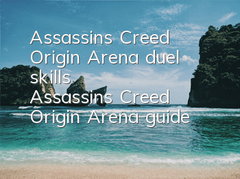 Assassin's Creed Origin Arena duel skills (Assassin's Creed Origin Arena guide)
