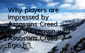 Why players are impressed by Assassin's Creed Egio (the reason why Assassin's Creed Egio has made everyone remember it)