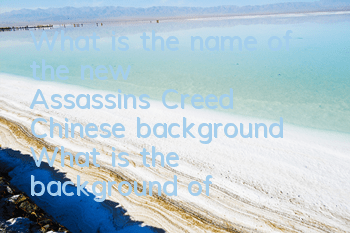 What is the name of the new Assassin's Creed Chinese background (What is the background of the new Assassin's Creed game)