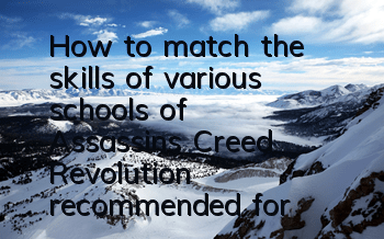 How to match the skills of various schools of Assassin's Creed Revolution (recommended for matching skills of Assassin's Creed Revolution)