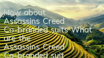 How about Assassin's Creed Co-branded suits (What are the Assassin's Creed Co-branded suits?)