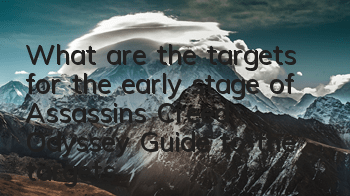 What are the targets for the early stage of Assassin's Creed Odyssey (Guide to the targets for the early stage of Assassin's Creed Odyssey)