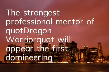The strongest professional mentor of 