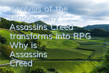 Analysis of the reasons why Assassin's Creed transforms into RPG (Why is Assassin's Creed's reputation plummeting)
