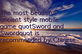 The most beautiful ancient style mobile game 