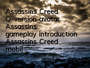 Assassin's Creed Q-version avatar Assassin's gameplay introduction (Assassin's Creed mobile game Assassin's Creed Liaoyuan)