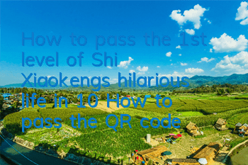 How to pass the 1st level of Shi Xiaokeng’s hilarious life in 10? How to pass the QR code?