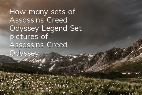 How many sets of Assassin's Creed Odyssey Legend Set (pictures of Assassin's Creed Odyssey Legend Set)