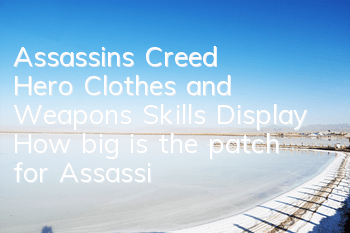 Assassin's Creed Hero Clothes and Weapons Skills Display (How big is the patch for Assassin's Creed Hero)