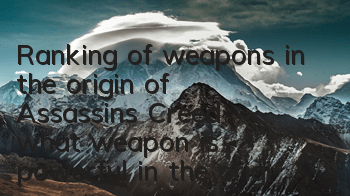 Ranking of weapons in the origin of Assassin's Creed (what weapon is powerful in the origin of Assassin's Creed)