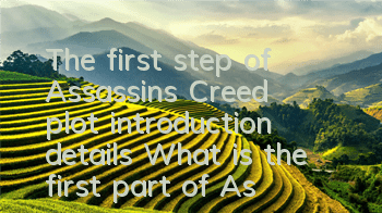 The first step of Assassin's Creed plot introduction details (What is the first part of Assassin's Creed called)