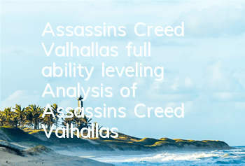 Assassin's Creed Valhalla's full ability leveling (Analysis of Assassin's Creed Valhalla's skill)