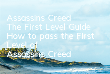 Assassin's Creed The First Level Guide (How to pass the First Level of Assassin's Creed)