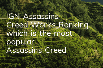 IGN Assassin's Creed Works Ranking (which is the most popular Assassin's Creed)