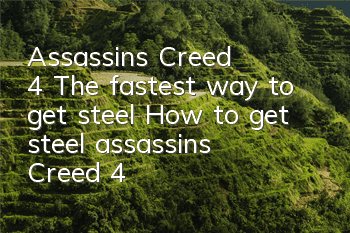 Assassin's Creed 4 The fastest way to get steel (How to get steel assassin's Creed 4)