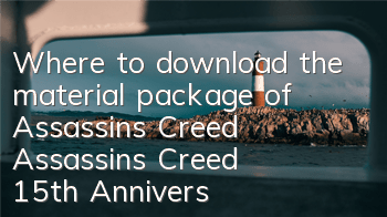 Where to download the material package of Assassin's Creed (Assassin's Creed 15th Anniversary Picture)