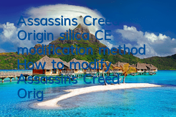 Assassin's Creed Origin silica CE modification method (How to modify Assassin's Creed Origin silica)