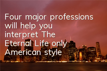 Four major professions will help you interpret 