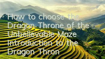 How to choose the Dragon Throne of the Unbelievable Maze? Introduction to the Dragon Throne of the Sky Dun