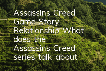 Assassin's Creed Game Story Relationship (What does the Assassin's Creed series talk about)