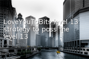 LoveYouToBits level 13 strategy to pass the level 13