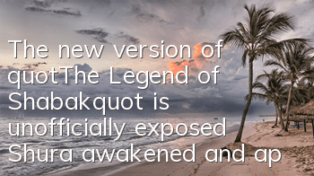 The new version of 