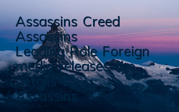 Assassin's Creed Assassin's Leading Role (Foreign media releases the details of Assassin's Creed List)