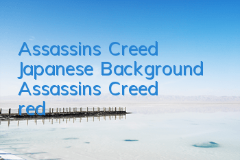 Assassin's Creed Japanese Background (Assassin's Creed red)