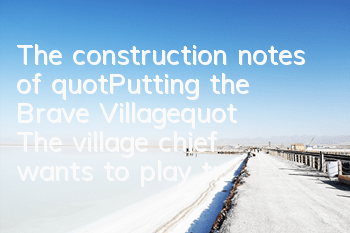The construction notes of 