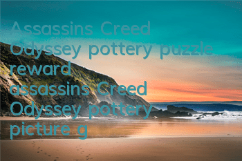 Assassin's Creed Odyssey pottery puzzle reward (assassin's Creed Odyssey pottery picture guide)