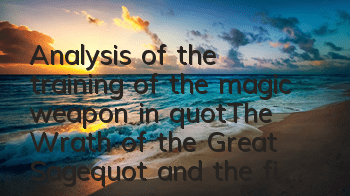 Analysis of the training of the magic weapon in 