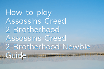How to play Assassin's Creed 2 Brotherhood (Assassin's Creed 2 Brotherhood Newbie Guide)