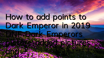 How to add points to Dark Emperor in 2019 (DNF Dark Emperor’s picture-added pictures and text tutorial)